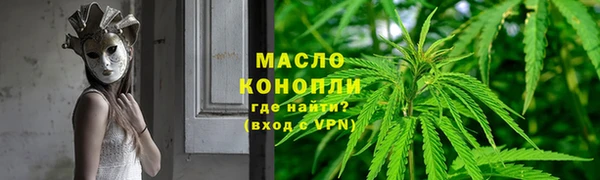 альфа пвп VHQ Кинешма