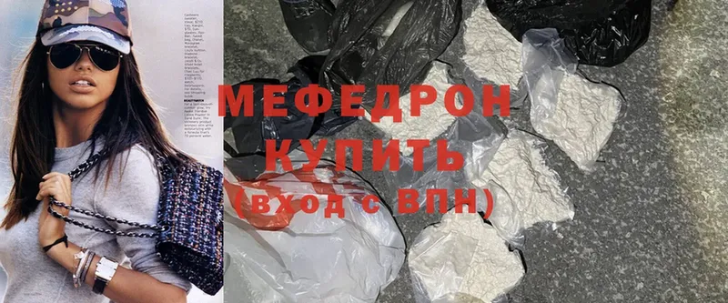 купить наркотик  Комсомольск  гидра ссылка  МЕФ mephedrone 